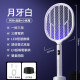【預購】2025新款二合一電蚊拍usb光觸媒滅家用燈蚊誘蚊滅器捕燈蚊充電