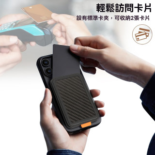 【預購】碳纖維手機磁吸卡包