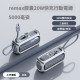 【預購】remax膠囊20W快充行動電縓5000毫安