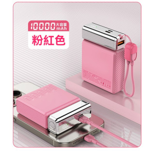 【預購】22.5W快充行動電源