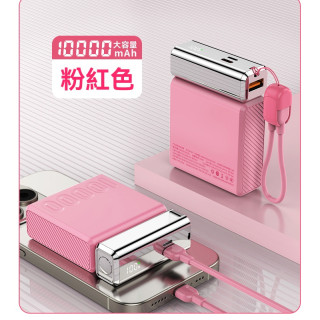 【預購】22.5W快充行動電源