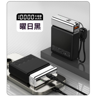 【預購】22.5W快充行動電源