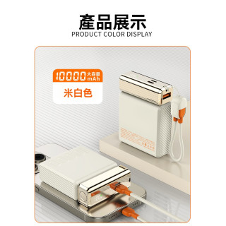 【預購】22.5W快充行動電源