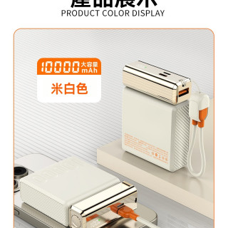 【預購】22.5W快充行動電源