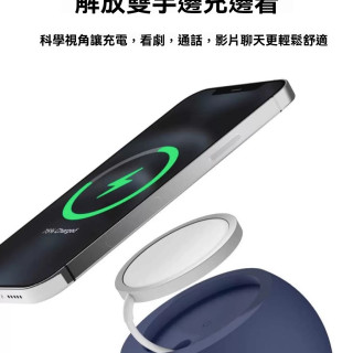 【預購】mageSafe充電器15W磁吸支架