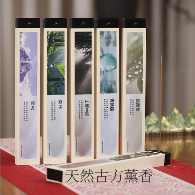 【預購】天然古方薰香