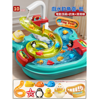 【預購】戲水釣魚臺玩具