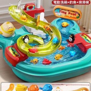 【預購】戲水釣魚臺玩具