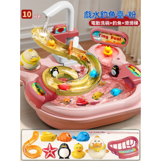 【預購】戲水釣魚臺玩具