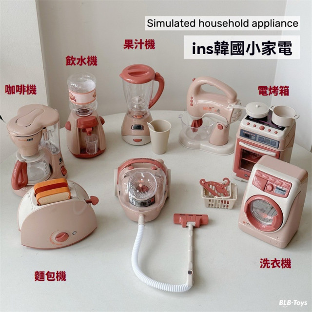 【預購】ins韓國小家電玩具