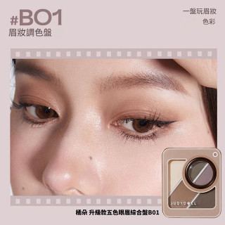【預購】Judydoll橘朵高光修容經典綜合盤