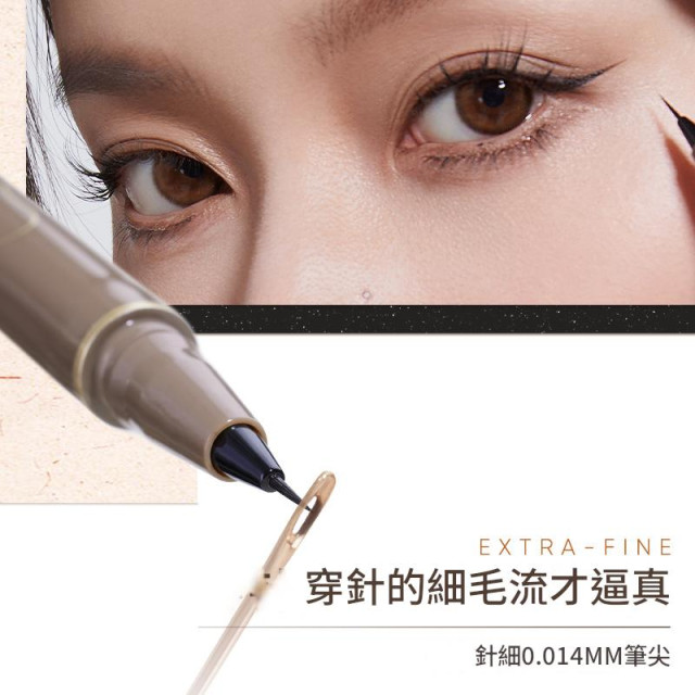 【預購】Judydoll橘朵眼線筆液