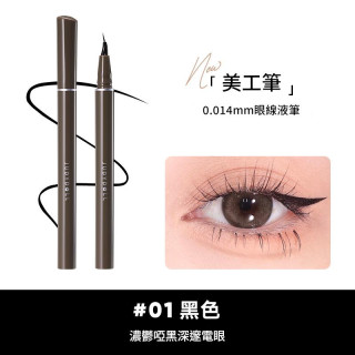 【預購】Judydoll橘朵眼線筆液