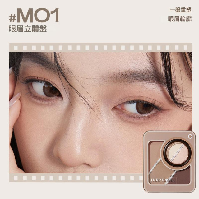 【預購】Judydoll橘朵高光修容經典綜合盤