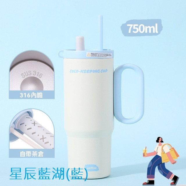 【預購】316大容量汽車杯保温杯750ML