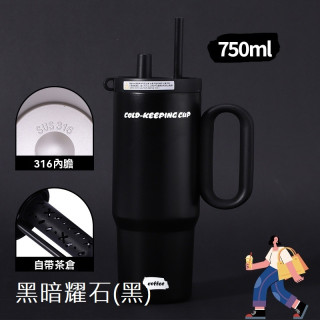 【預購】316大容量汽車杯保温杯750ML