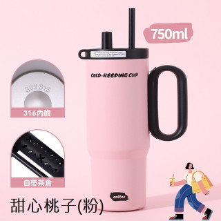 【預購】316大容量汽車杯保温杯750ML
