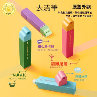 【預購】芝芝象去漬筆12ml (隨機不挑色3隻一組)