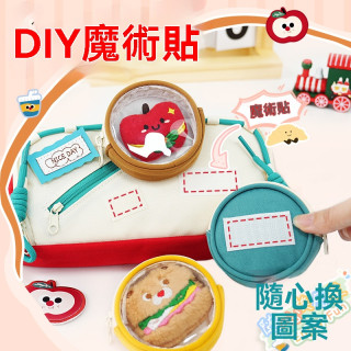 【預購】高顏值小玩偶鉛筆袋 (贈送文具40件套裝)