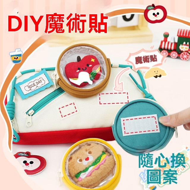 【預購】高顏值小玩偶鉛筆袋 (贈送文具40件套裝)