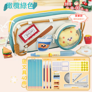 【預購】高顏值小玩偶鉛筆袋 (贈送文具40件套裝)