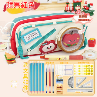 【預購】高顏值小玩偶鉛筆袋 (贈送文具40件套裝)