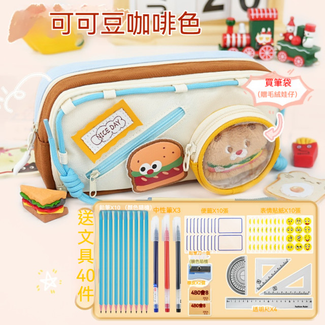 【預購】高顏值小玩偶鉛筆袋 (贈送文具40件套裝)