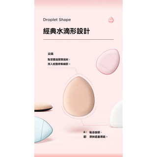 【預購】PU拇指氣墊粉撲乾濕兩用10入組