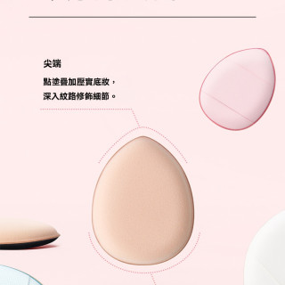 【預購】PU拇指氣墊粉撲乾濕兩用10入組