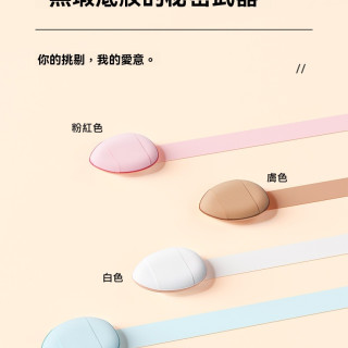 【預購】PU拇指氣墊粉撲乾濕兩用10入組