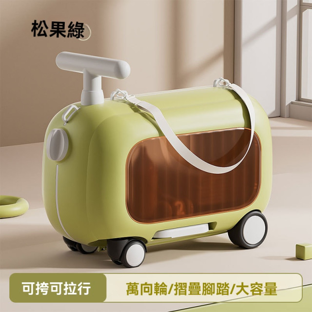 【預購】帶娃神器秒開箱二合一行李箱滑行車