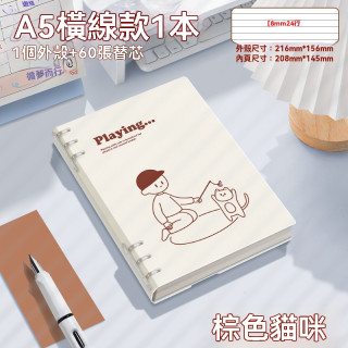 【預購】高顏值INS活頁本A5