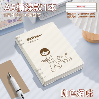 【預購】高顏值INS活頁本A5
