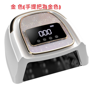 【預購】鑲鑽手提光療機