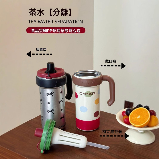 【預購】巨無霸炫彩冰霸保溫杯 (四色)