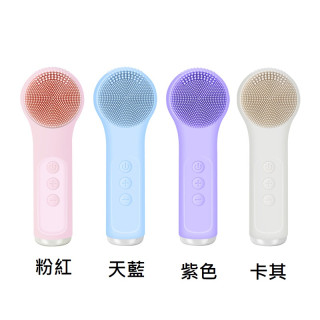 【預購】溫感矽膠洗臉儀