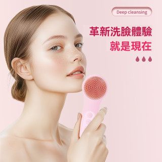 【預購】溫感矽膠洗臉儀