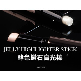 【預購】Joocyee酵色鑽石高光棒