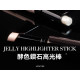 【預購】Joocyee酵色鑽石高光棒