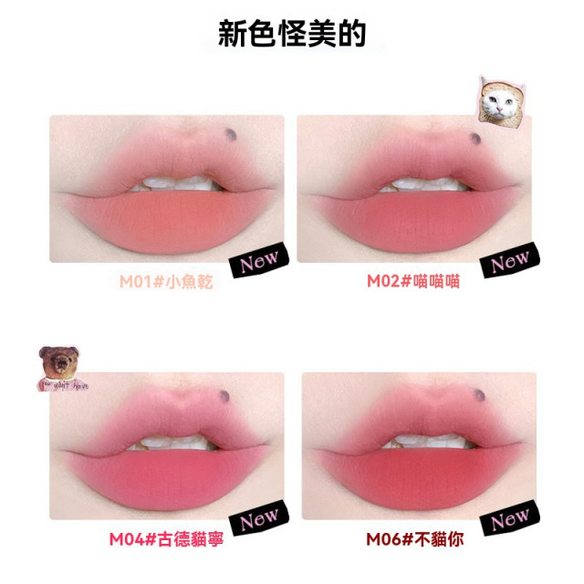 【預購】FLORTTE花洛莉亞唇釉