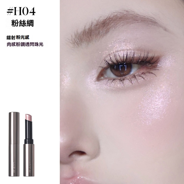 【預購】Joocyee酵色鑽石高光棒