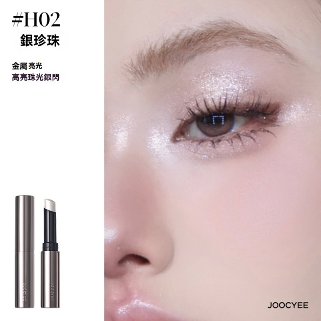 【預購】Joocyee酵色鑽石高光棒