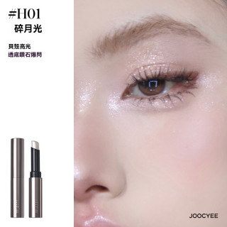 【預購】Joocyee酵色鑽石高光棒