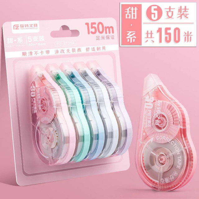 【預購】大容量修正帶實惠裝