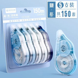 【預購】大容量修正帶實惠裝