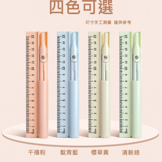 【預購】多功能圓規科技款直尺鉛筆三合一