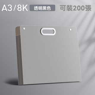 【預購】手提素描紙收納袋畫袋 (2色可選)