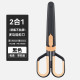 【預購】多功能家用剪二合一剪刀美工刀 (3色)