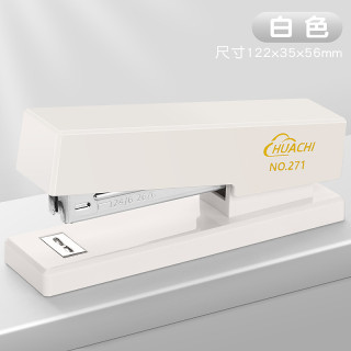 【預購】商務省力釘書機