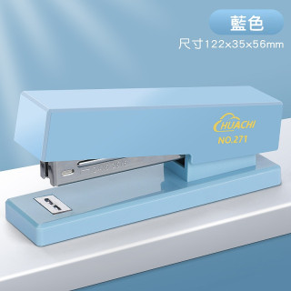 【預購】商務省力釘書機